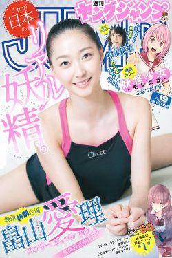 一个妈妈的女儿5中文字幕